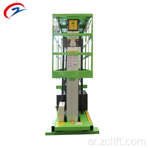 14M Mobile Four Mast Aluminium Alloy Lift